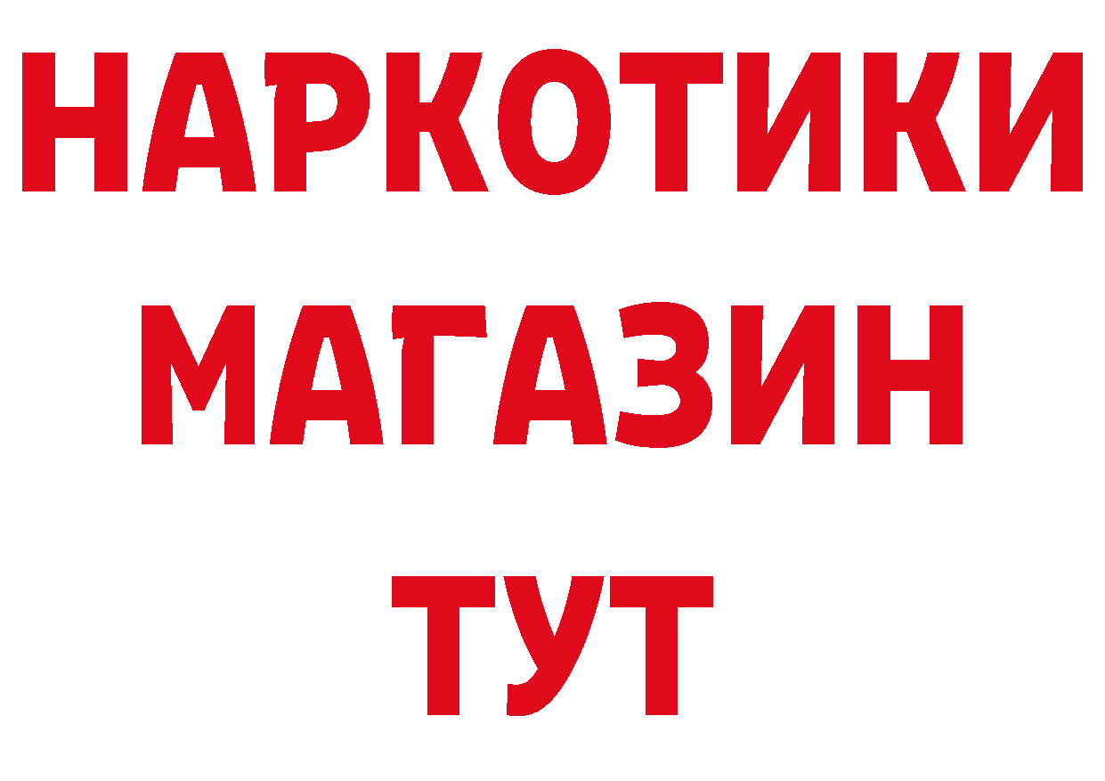 Продажа наркотиков даркнет официальный сайт Дальнегорск